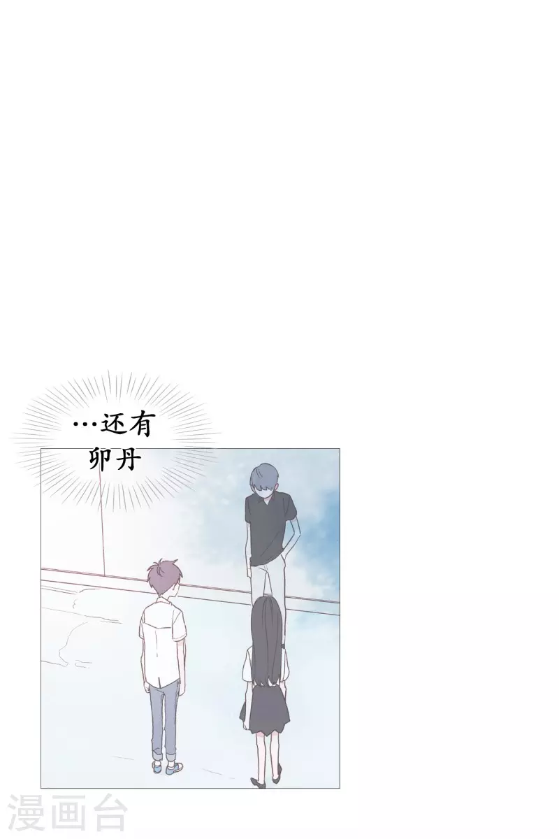 第123话 发热 第1页