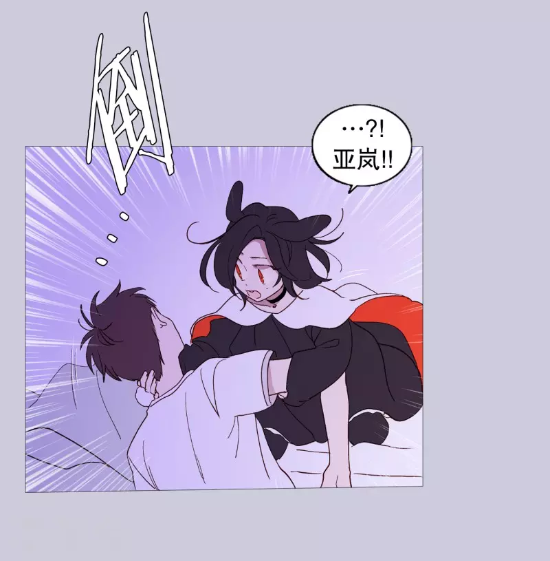 第123话 发热 第5页