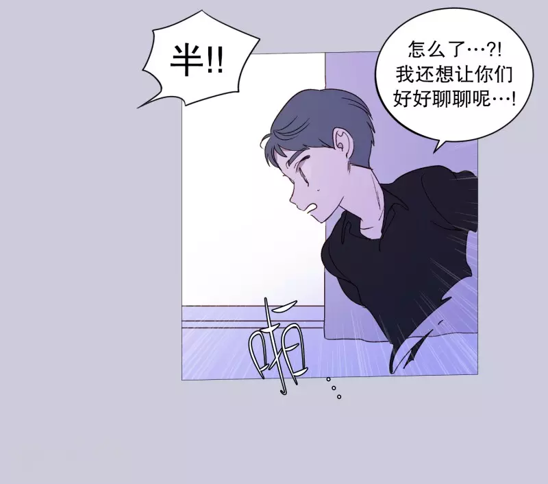 第123话 发热 第7页