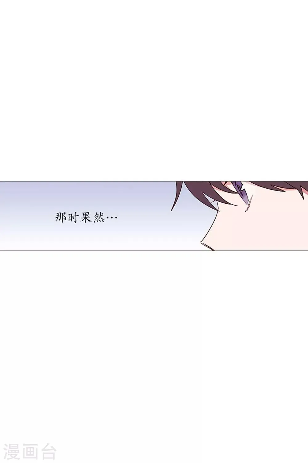 第25话 难过 第1页