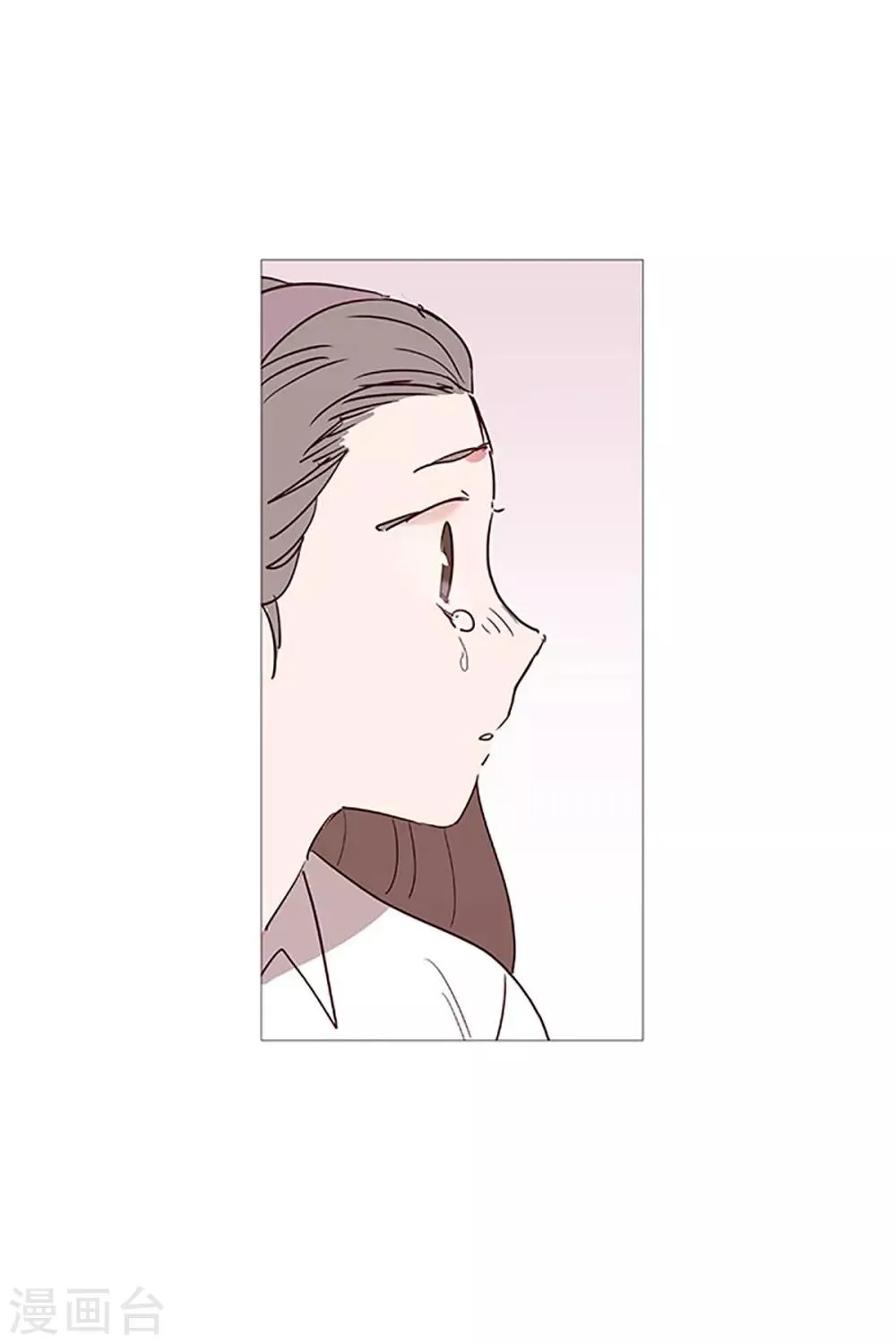 第25话 难过 第4页