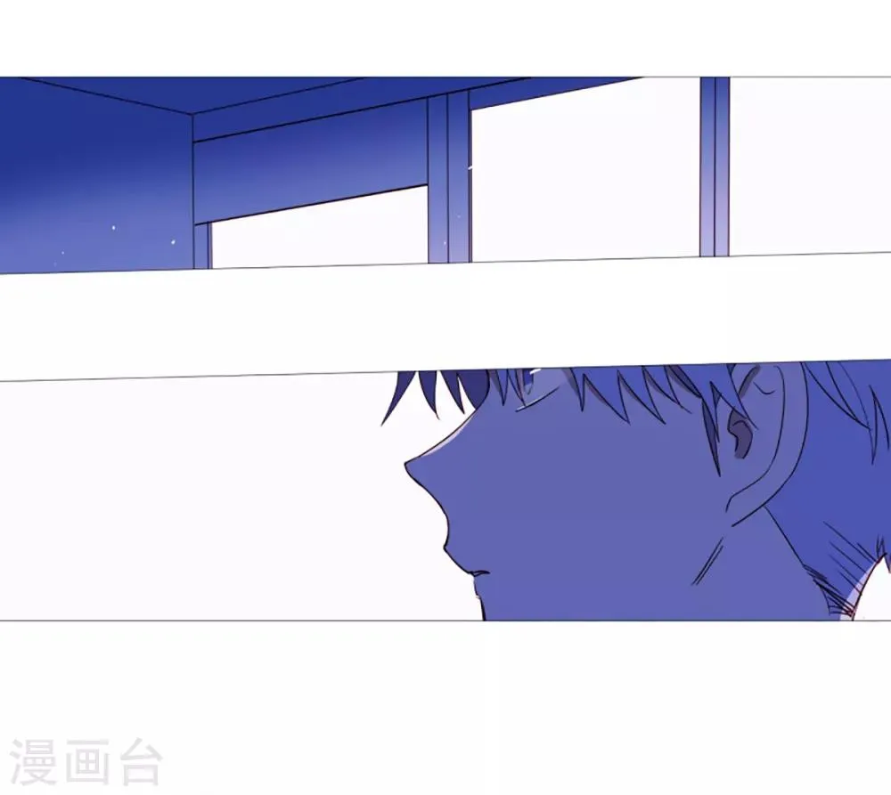 第28话 寻找 第2页
