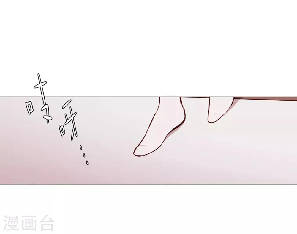 第36话 空荡的家 第6页