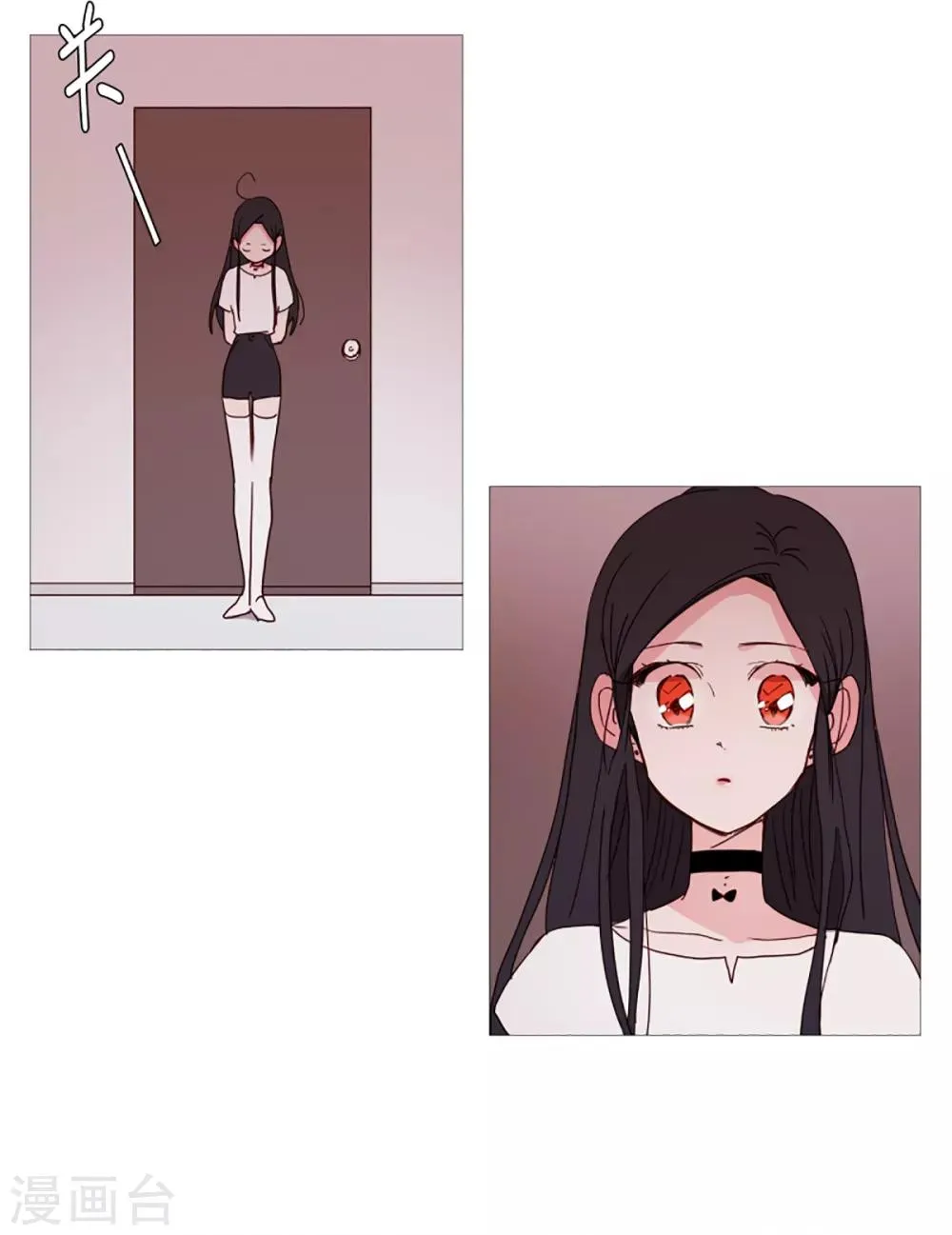 第36话 空荡的家 第7页