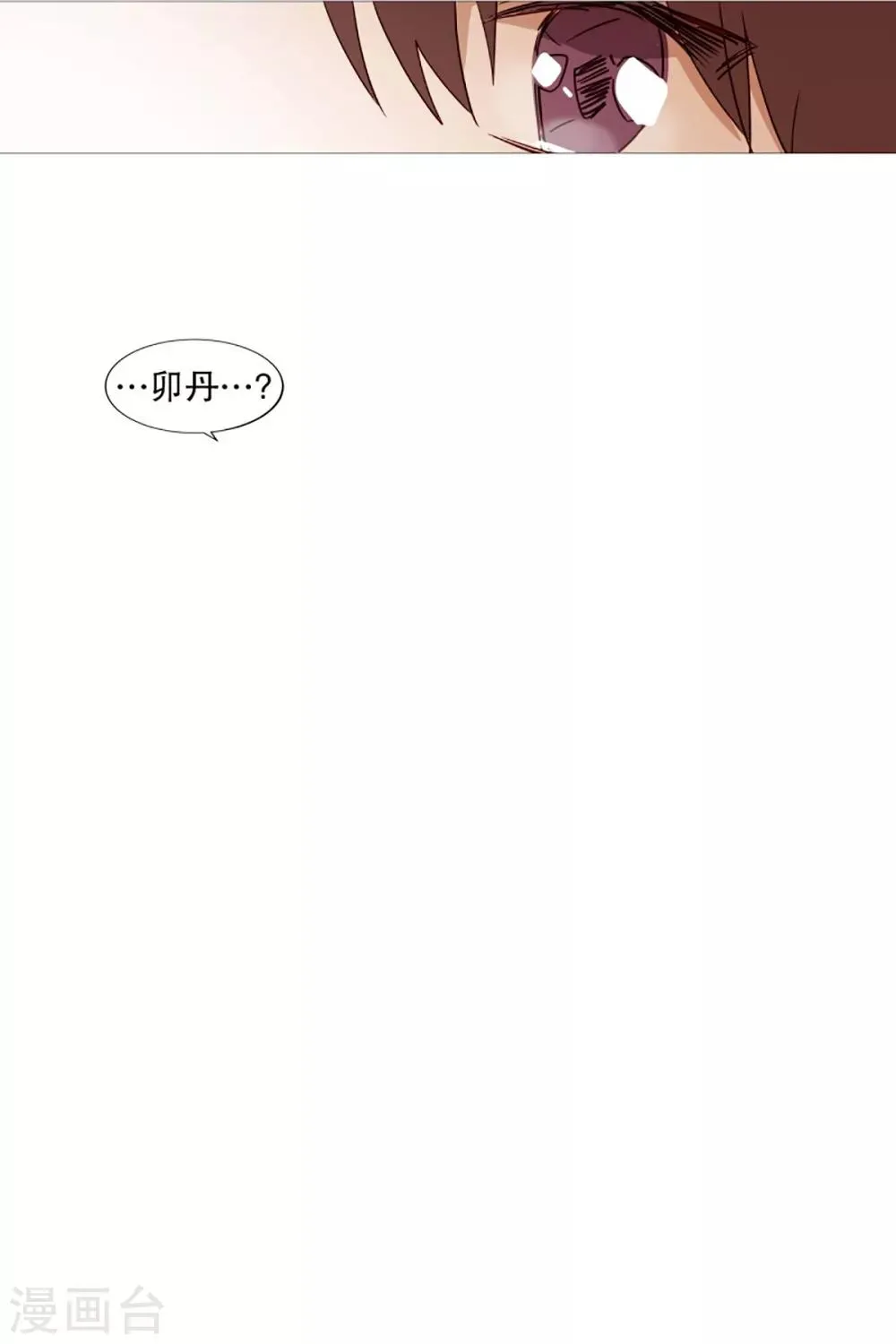 第55话 母子交流1 第6页