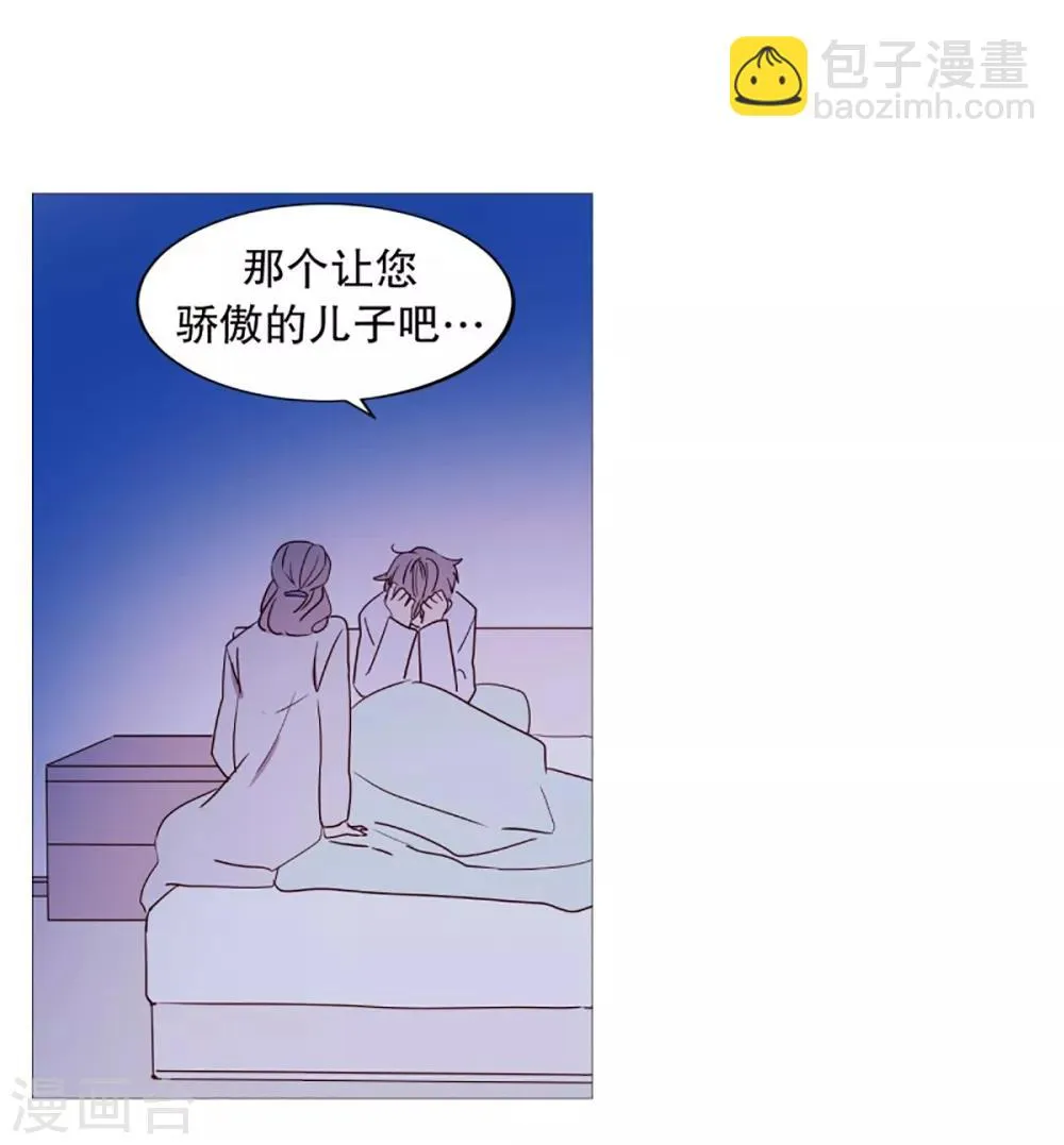 第55话 母子交流1 第12页