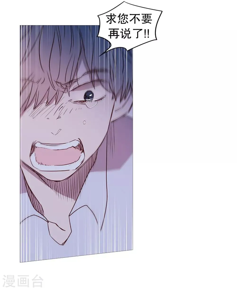 第55话 母子交流1 第18页