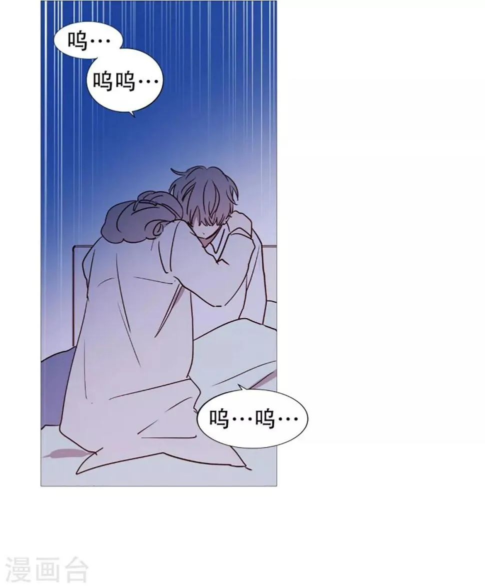 第56话 母子交流2 第11页
