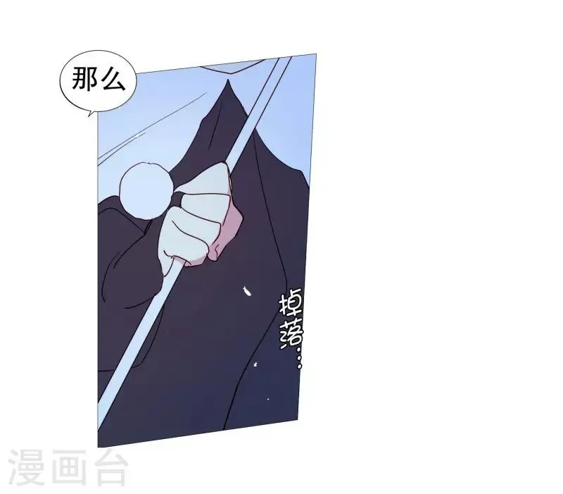 第57话 共同点 第1页