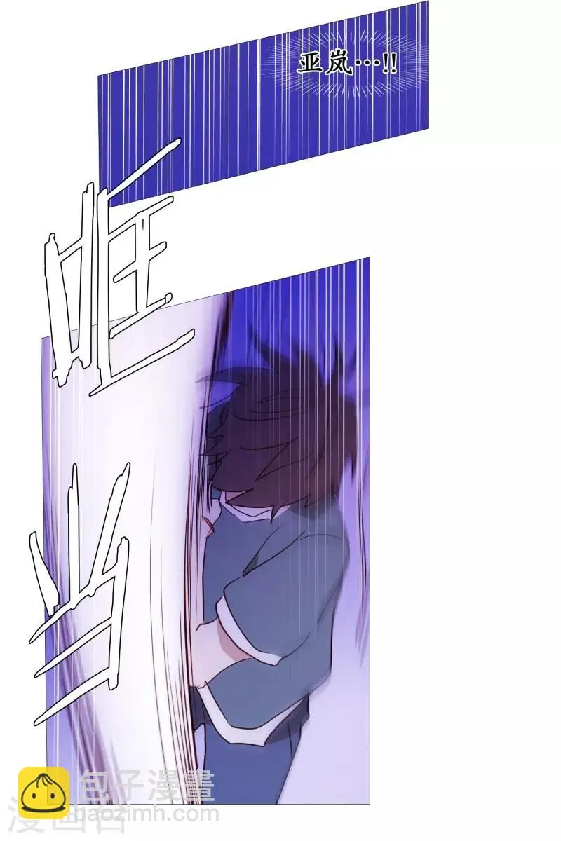 第60话 白犬的内心世界3 第8页