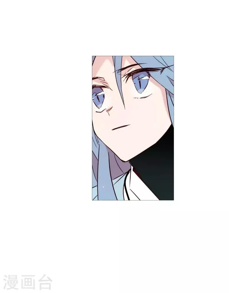 第70话 霖雨1 第3页