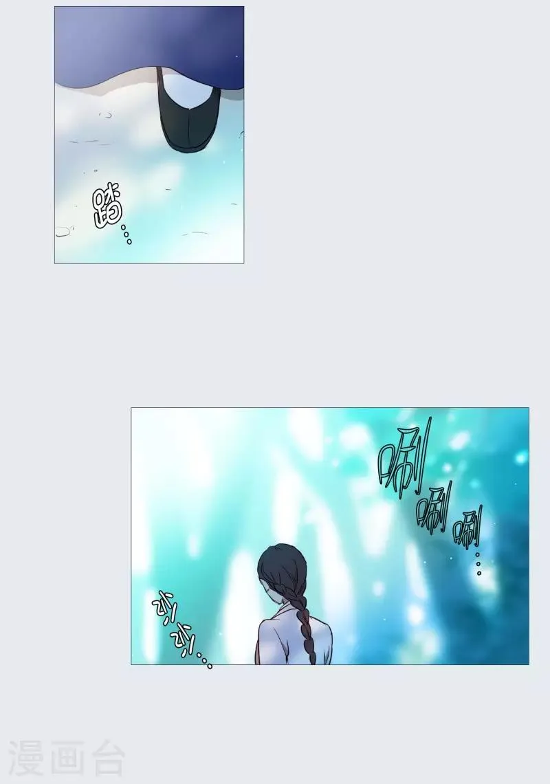 第70话 霖雨1 第10页