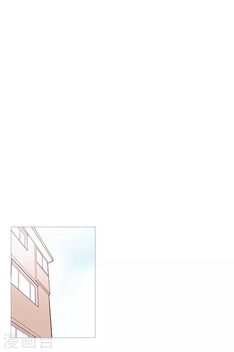 第81话 早起上学 第5页