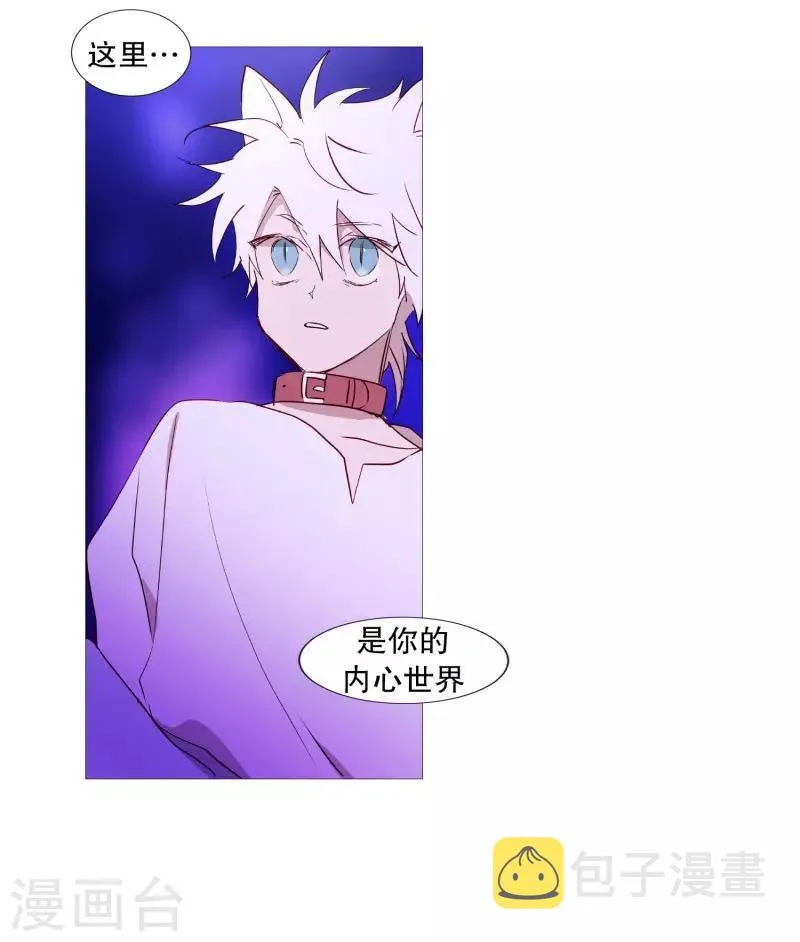 第83话 无 第6页