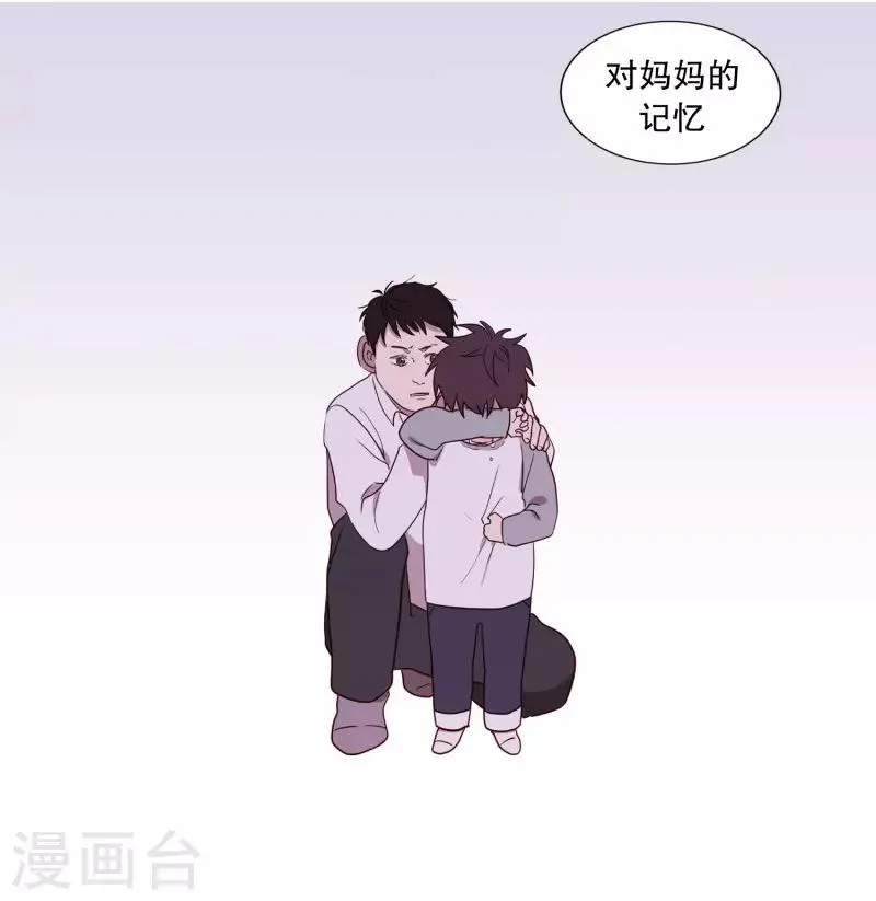 第86话 父母 第18页