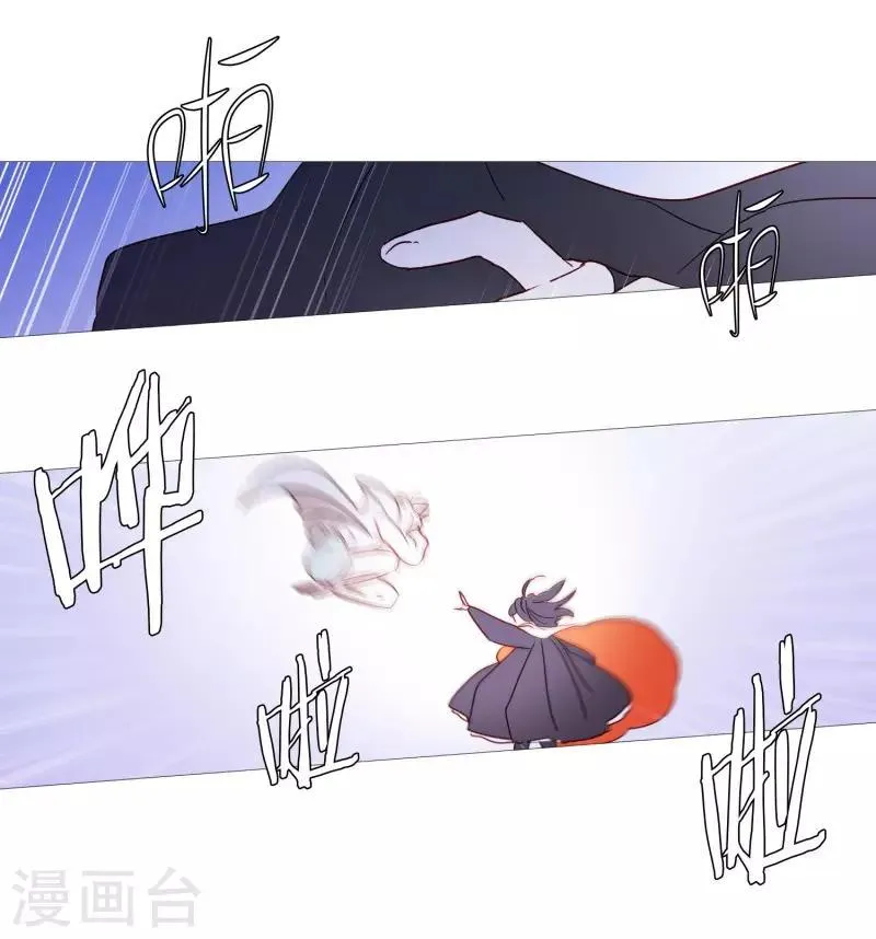 第90话 猫兔大战 第8页