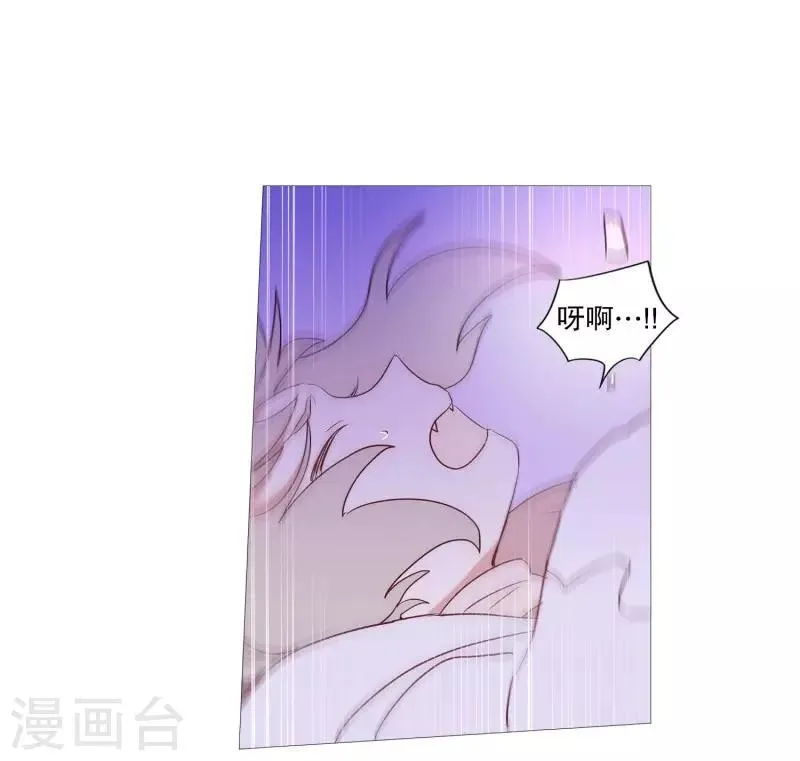第90话 猫兔大战 第10页