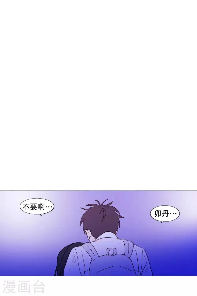 第99话 无用的挣扎 第6页