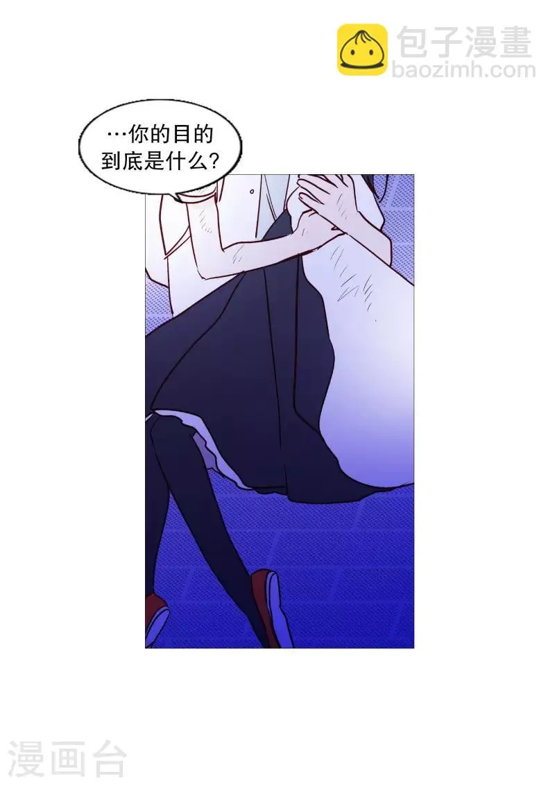 第99话 无用的挣扎 第10页