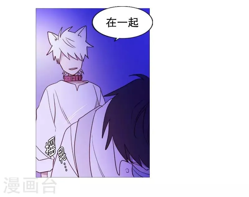 第99话 无用的挣扎 第13页