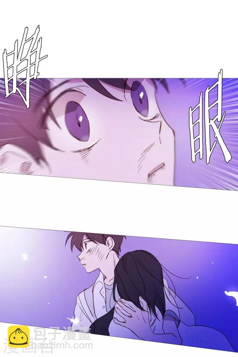 第104话 短剑 第9页