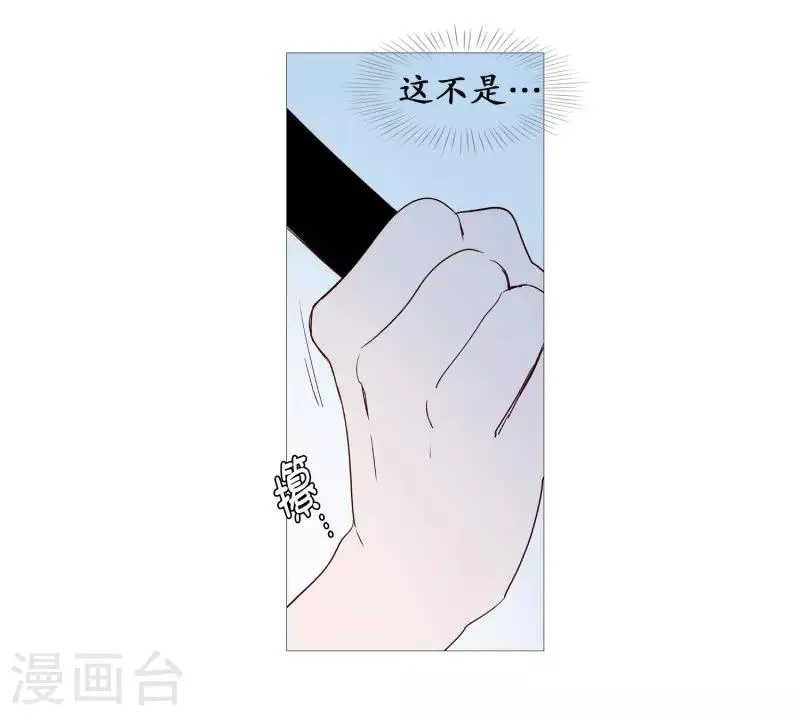 第105话 噪音 第20页