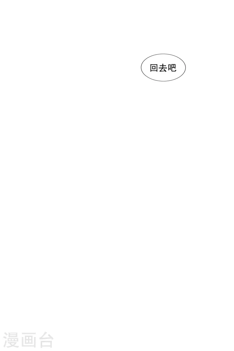 第112话 线索 第17页