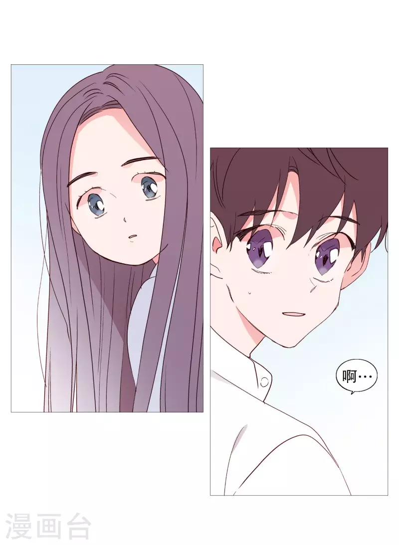 第117话 小女孩 第1页