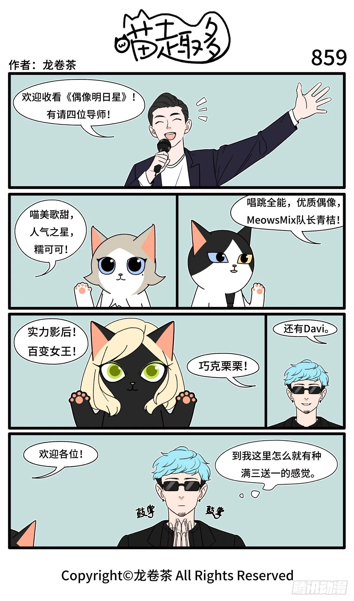 859-862 第1页
