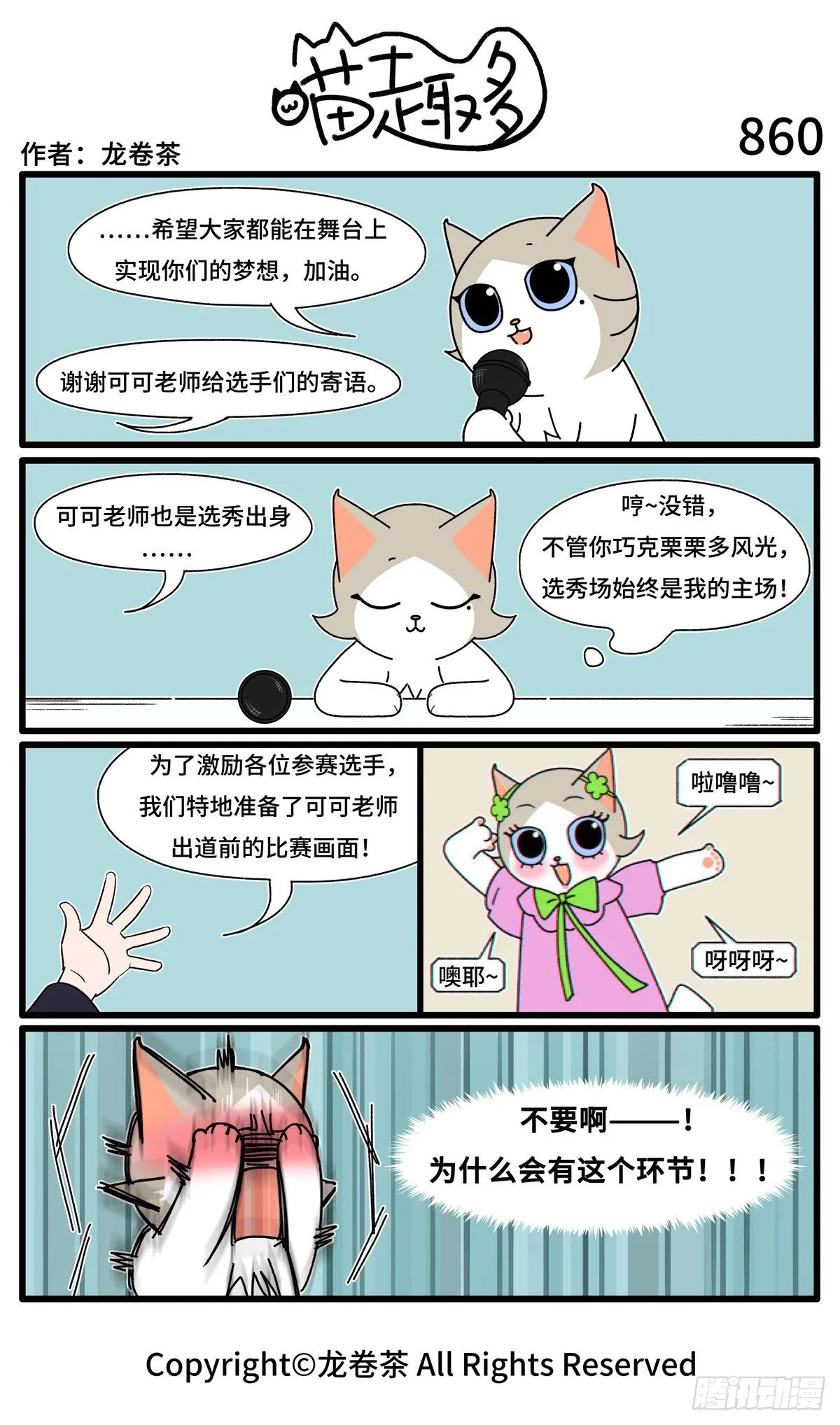 859-862 第2页