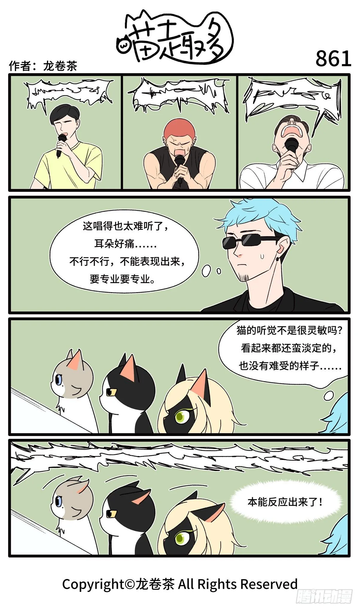 859-862 第3页