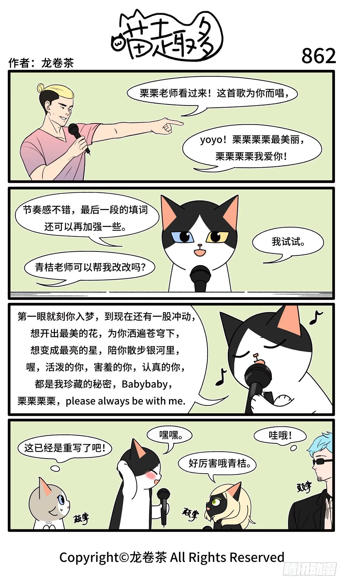 859-862 第4页