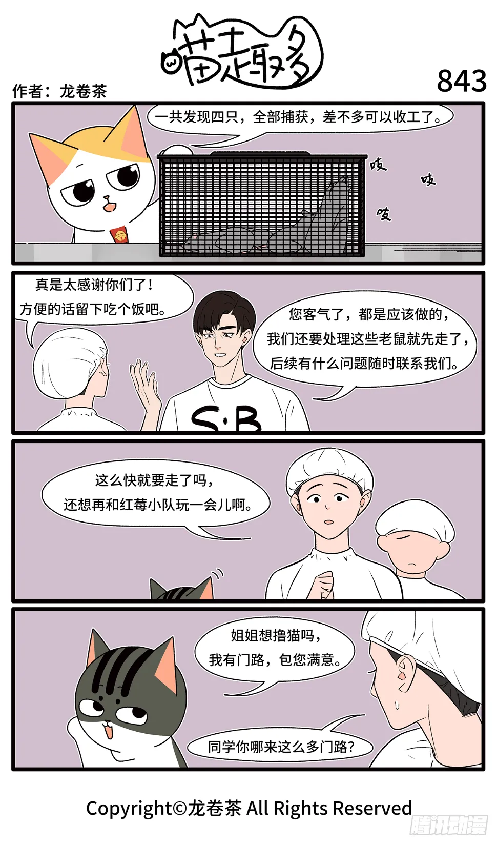 843-846 第1页