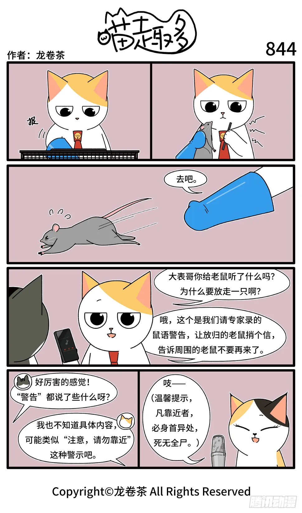 843-846 第2页