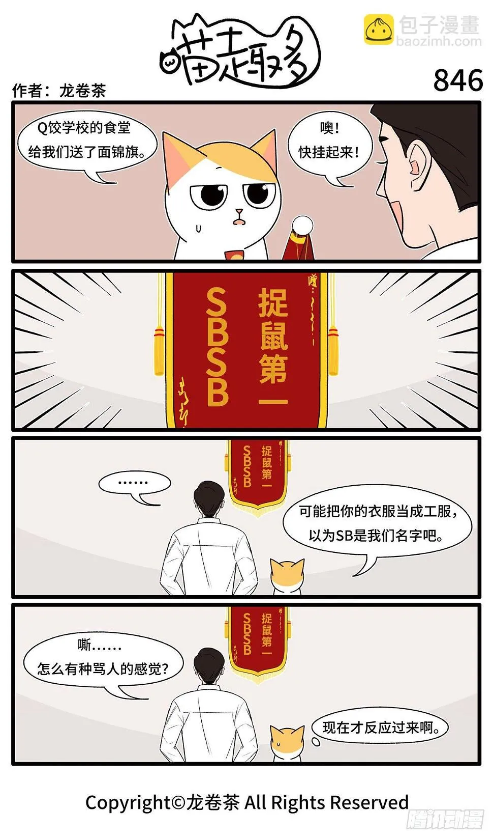 843-846 第4页
