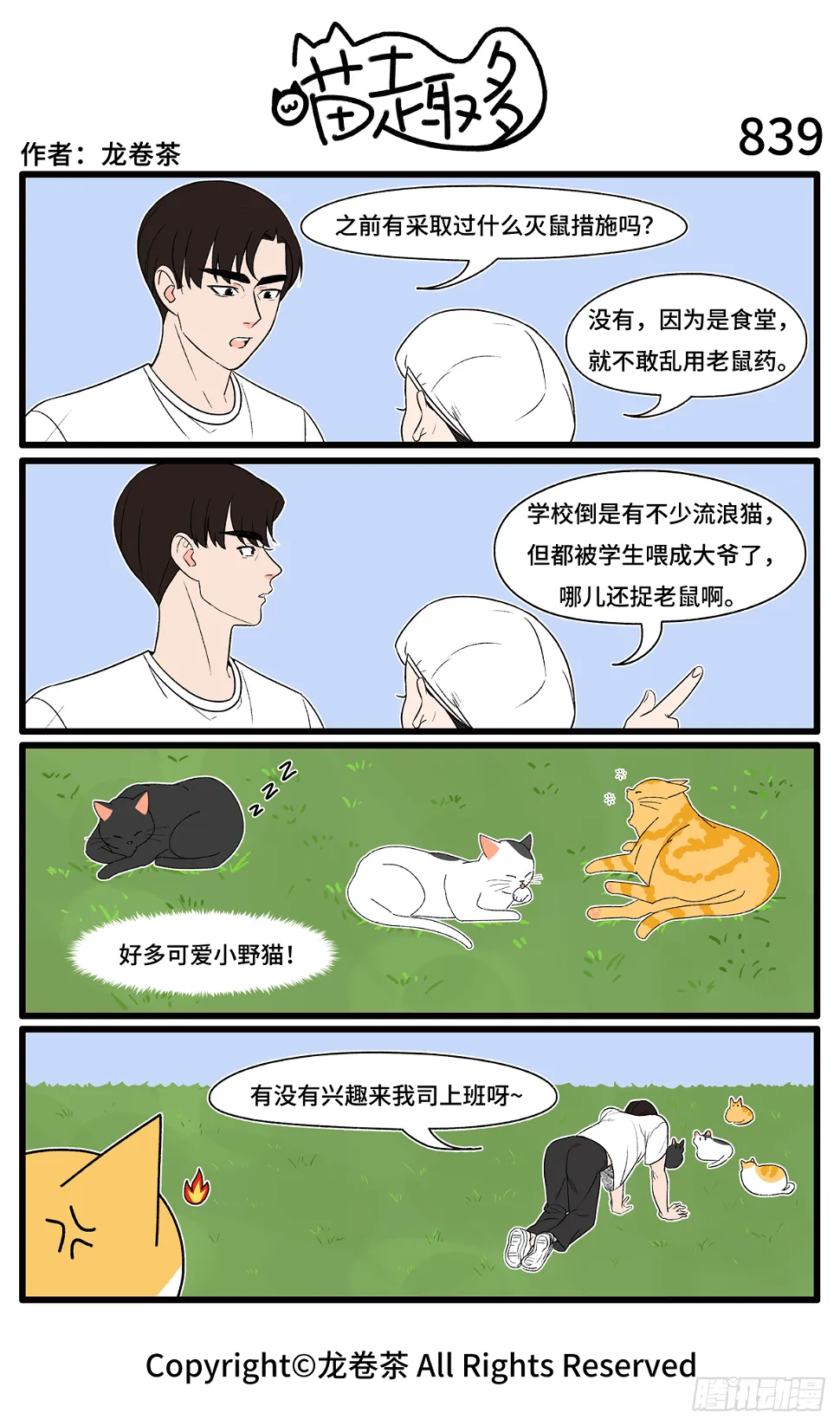 839-842 第1页