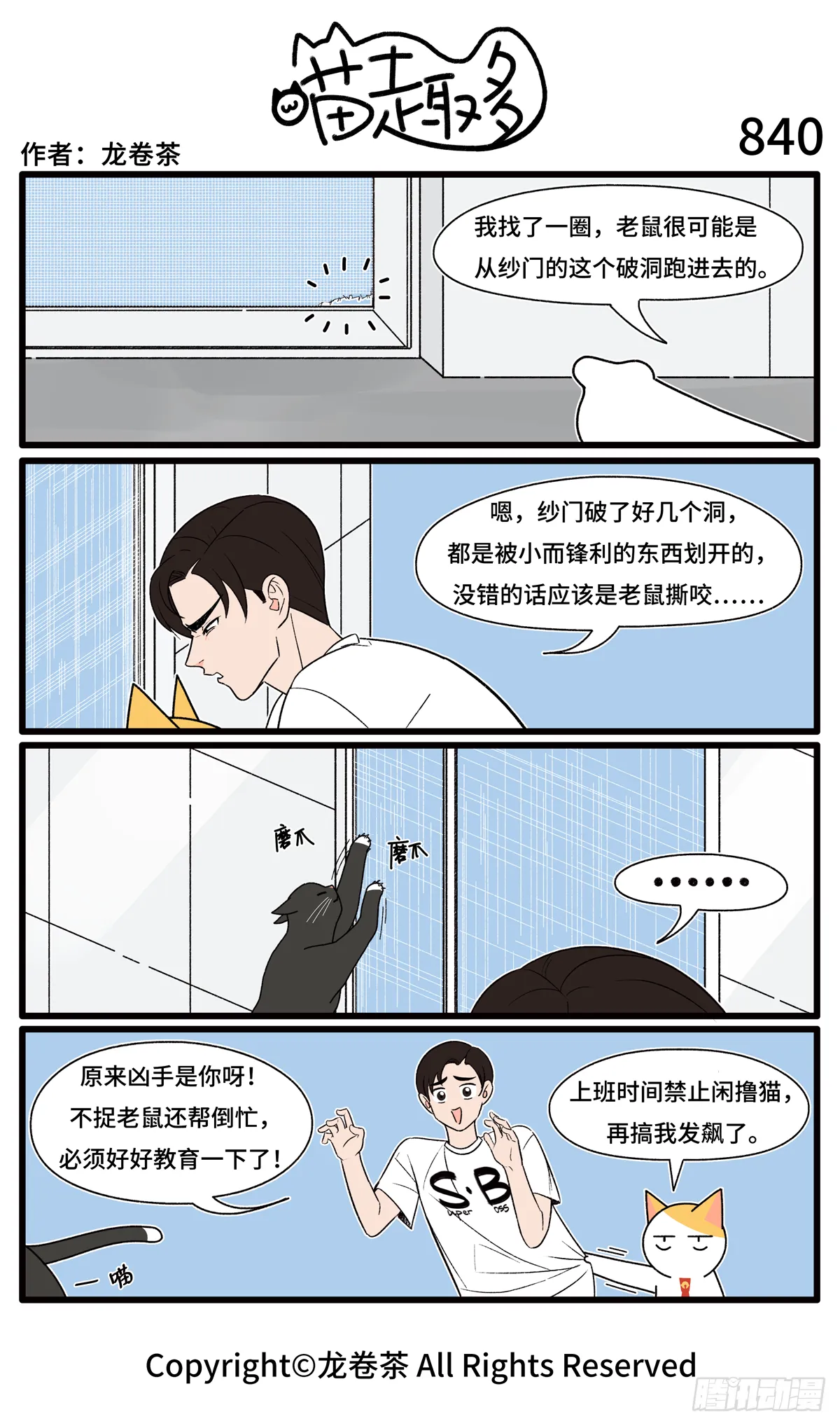 839-842 第2页
