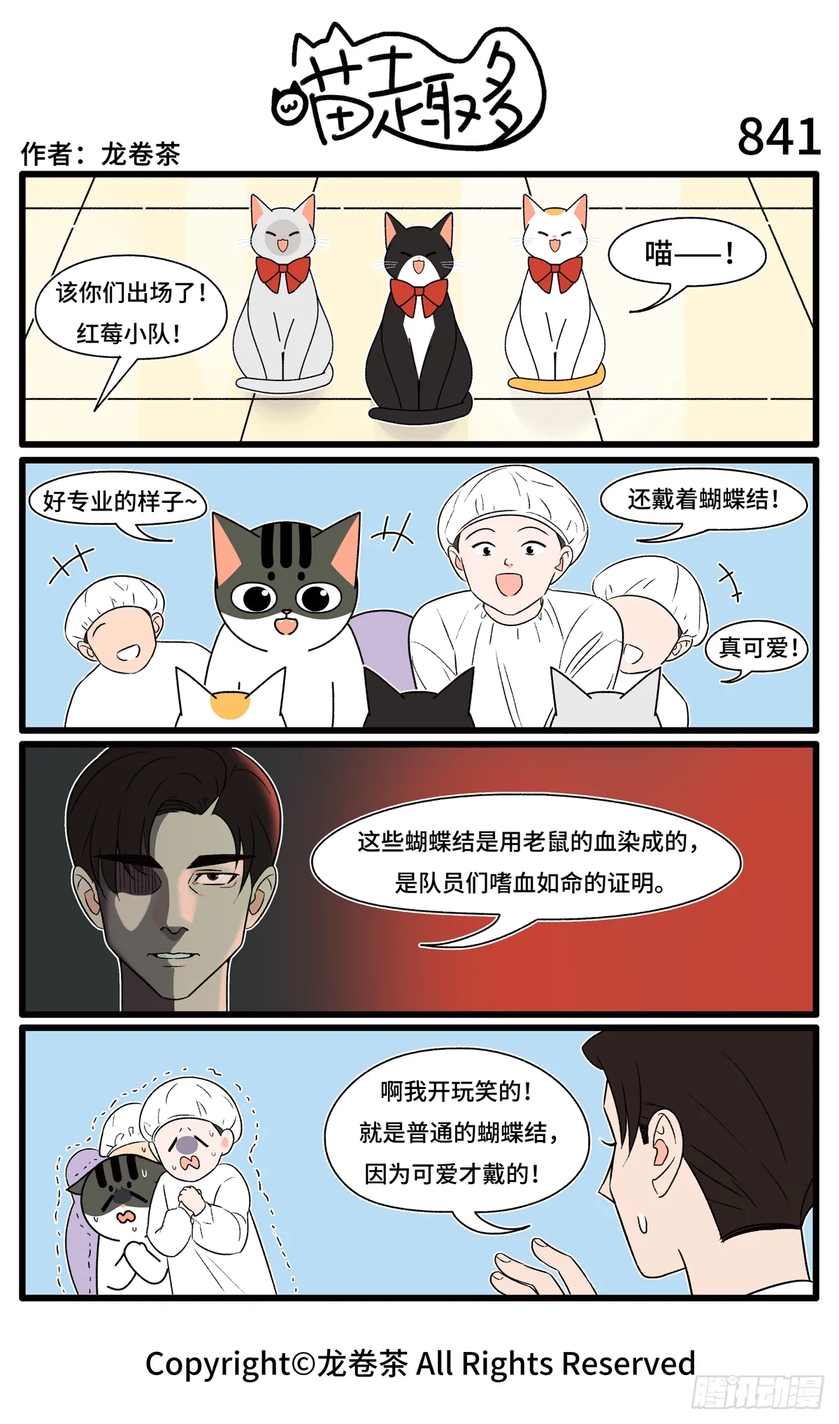 839-842 第3页