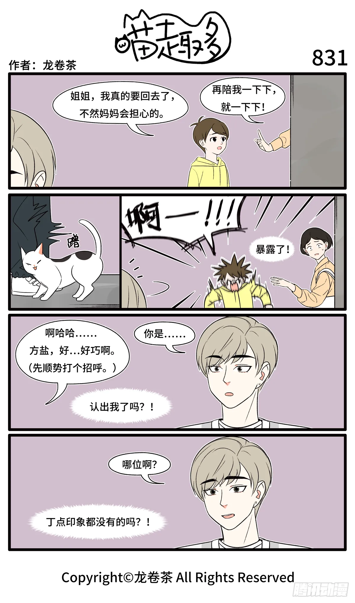 831-834 第1页