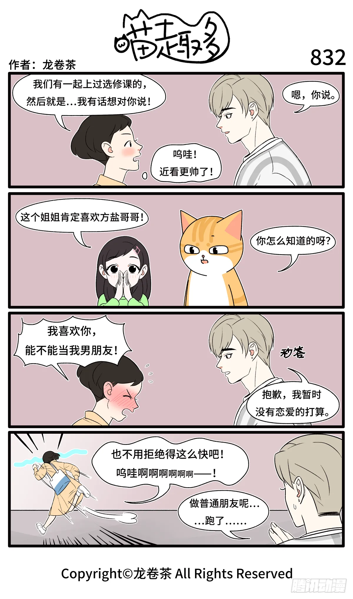 831-834 第2页