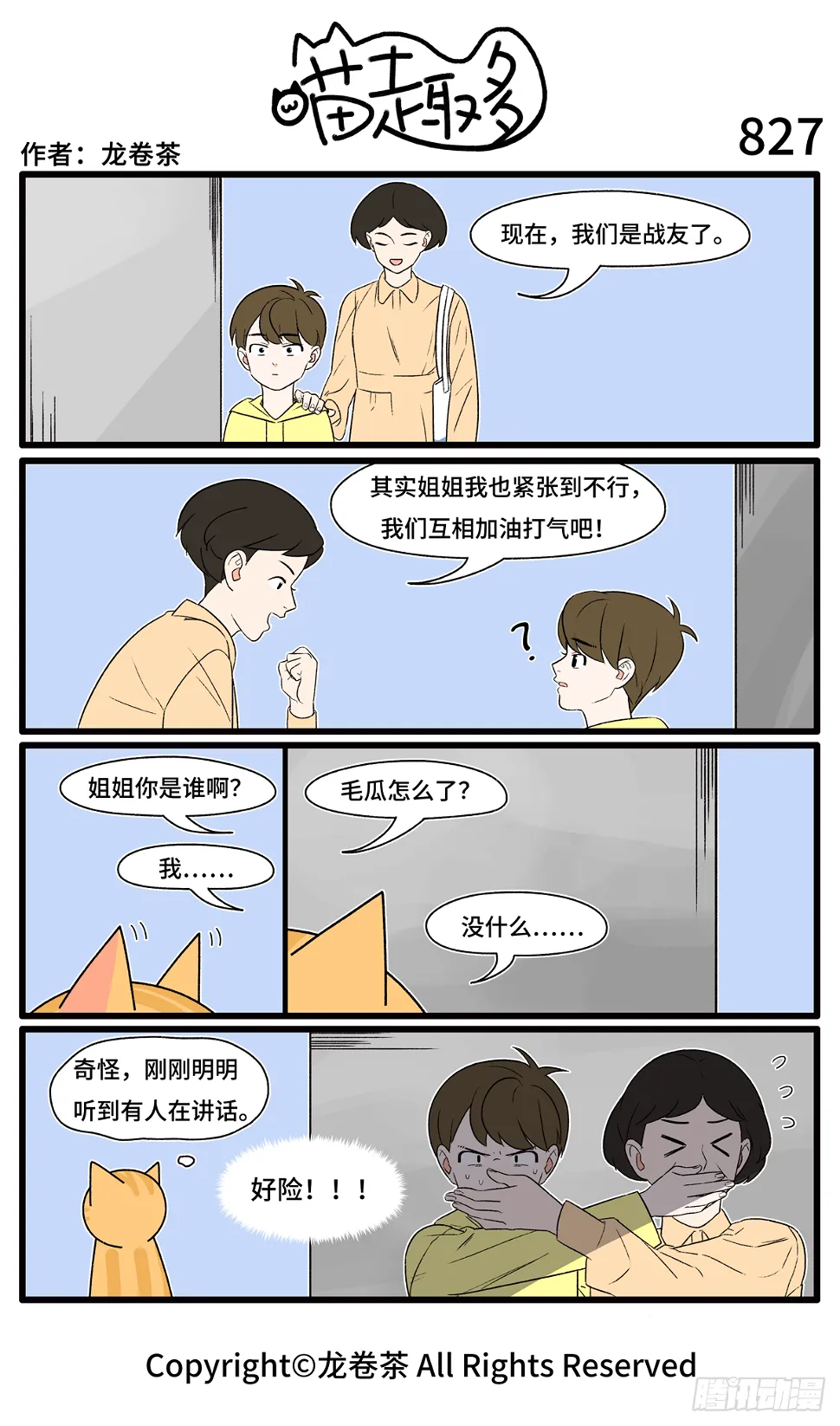 827-830 第1页