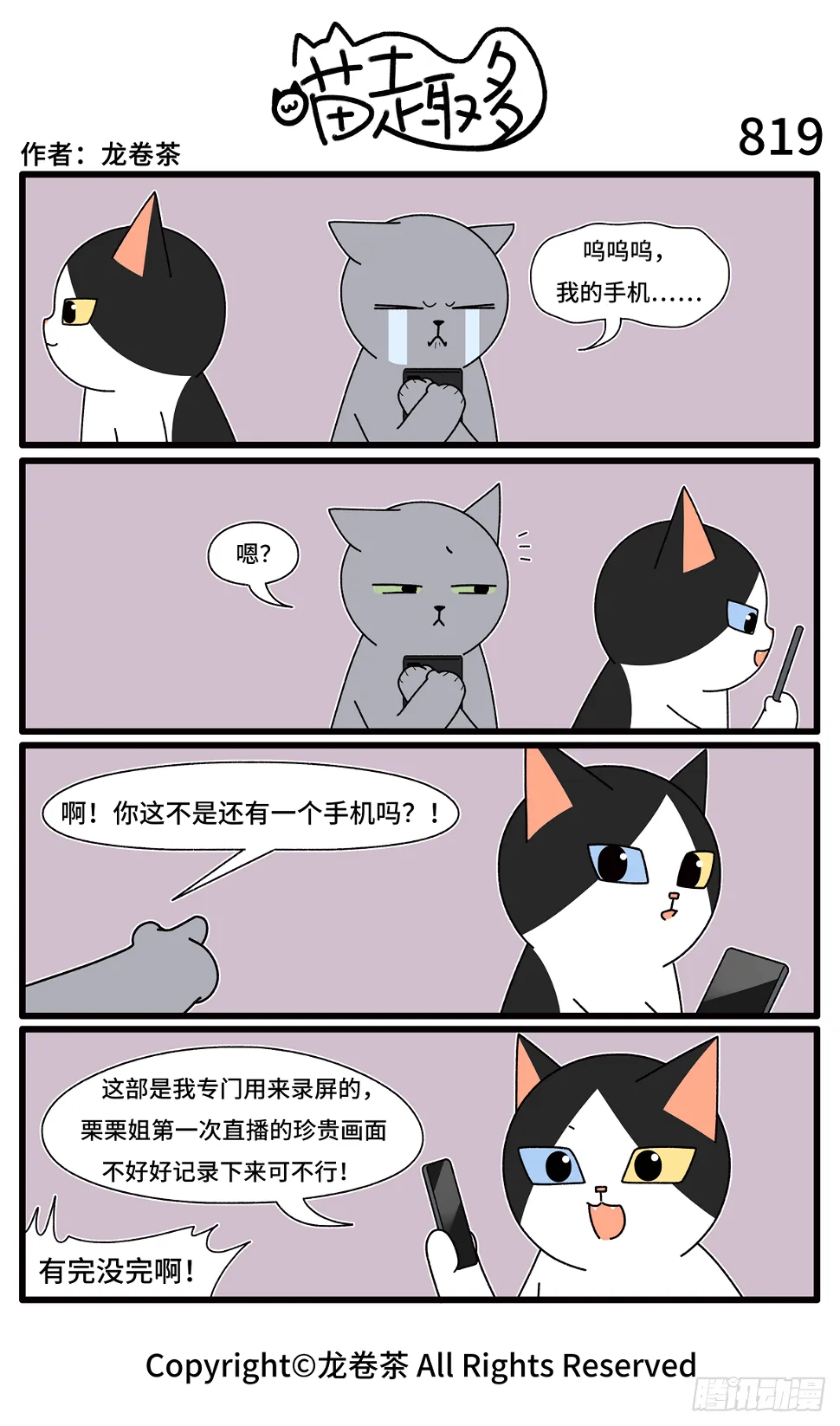 819-822 第1页