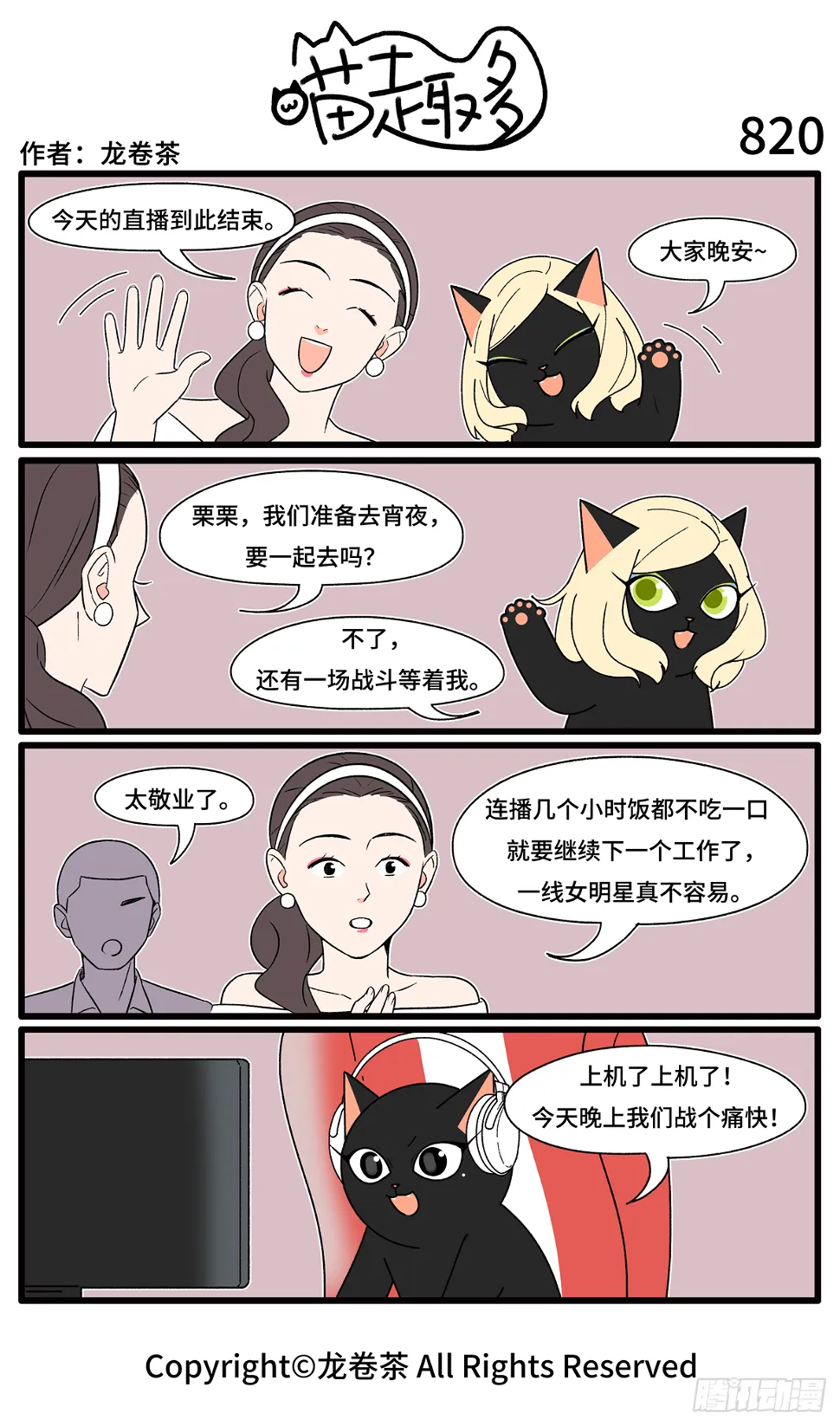 819-822 第2页