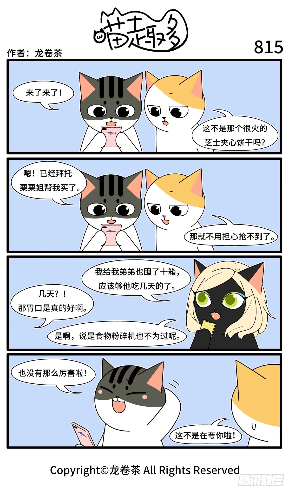 815-818 第1页