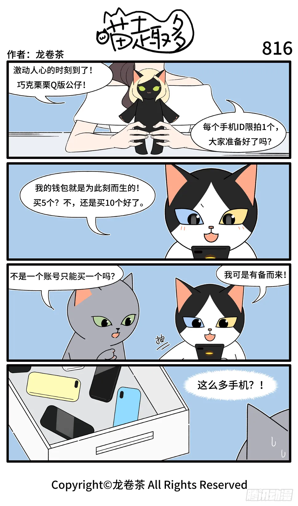 815-818 第2页