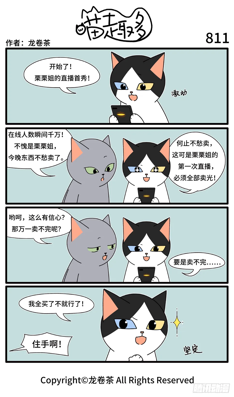 811-814 第1页