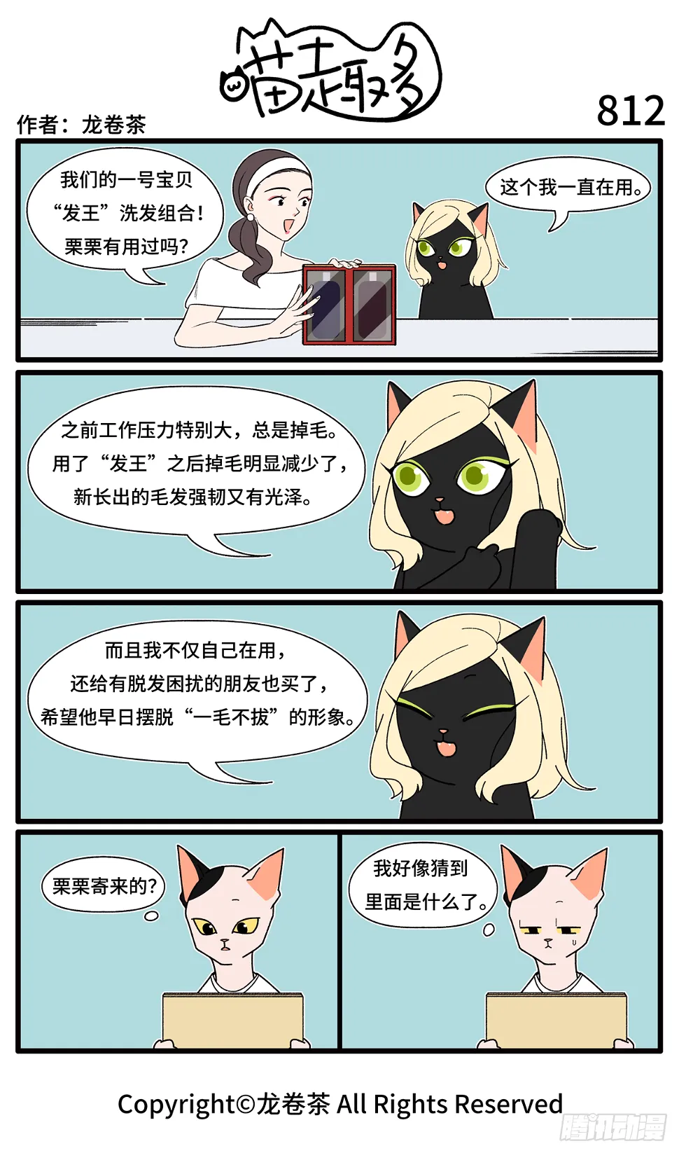 811-814 第2页