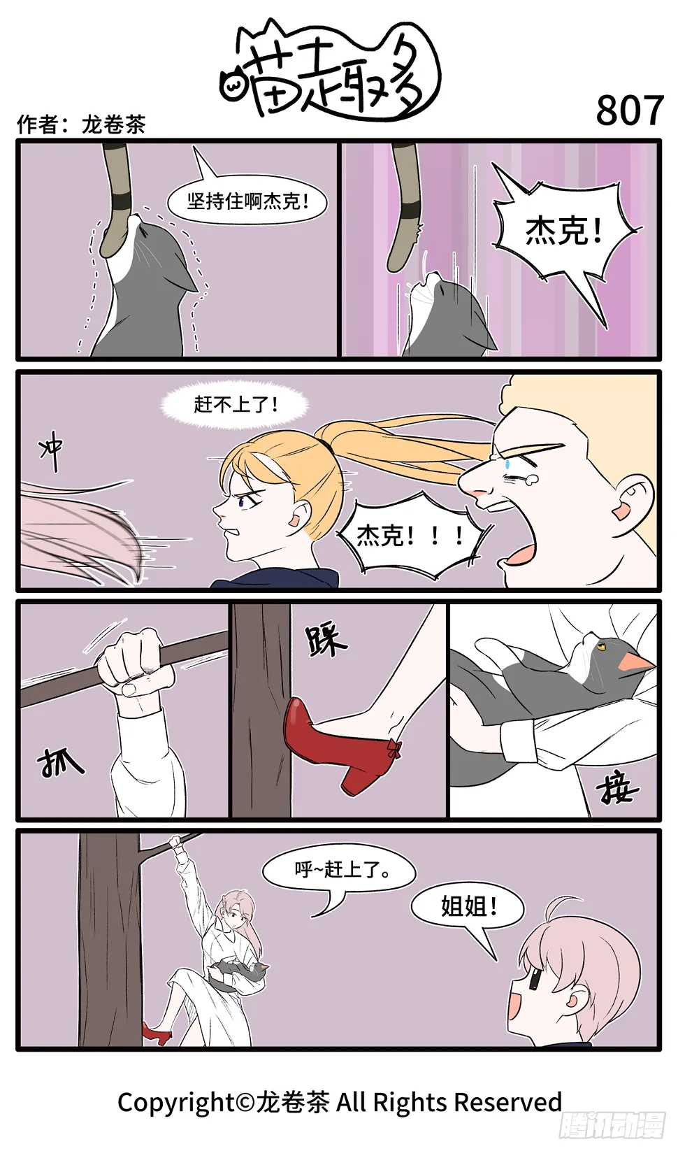 807-810 第1页
