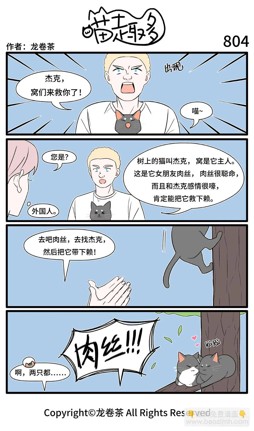 803-806 第2页