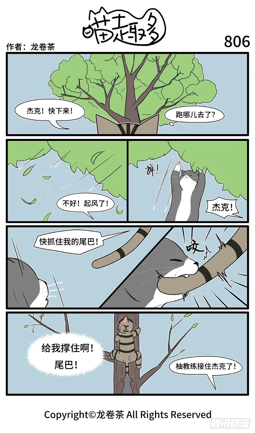 803-806 第4页